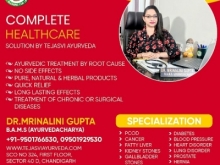 Tejasvi Ayurveda Clinic- Best Ayurvedic Doctor in Chandigarh | Liver treatment | Kidney Stone treatment | PCOD Treatment | weightloss | Thyroid
